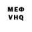 МЕТАДОН VHQ Daniel Lecoq