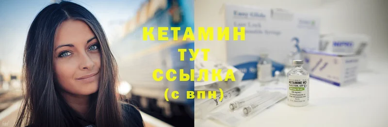 закладки  Бакал  Кетамин ketamine 