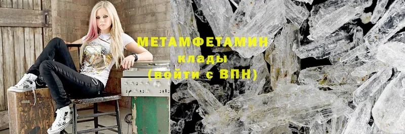 где купить наркоту  Бакал  Метамфетамин Methamphetamine 